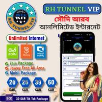 RH TUNNEL VIP plakat