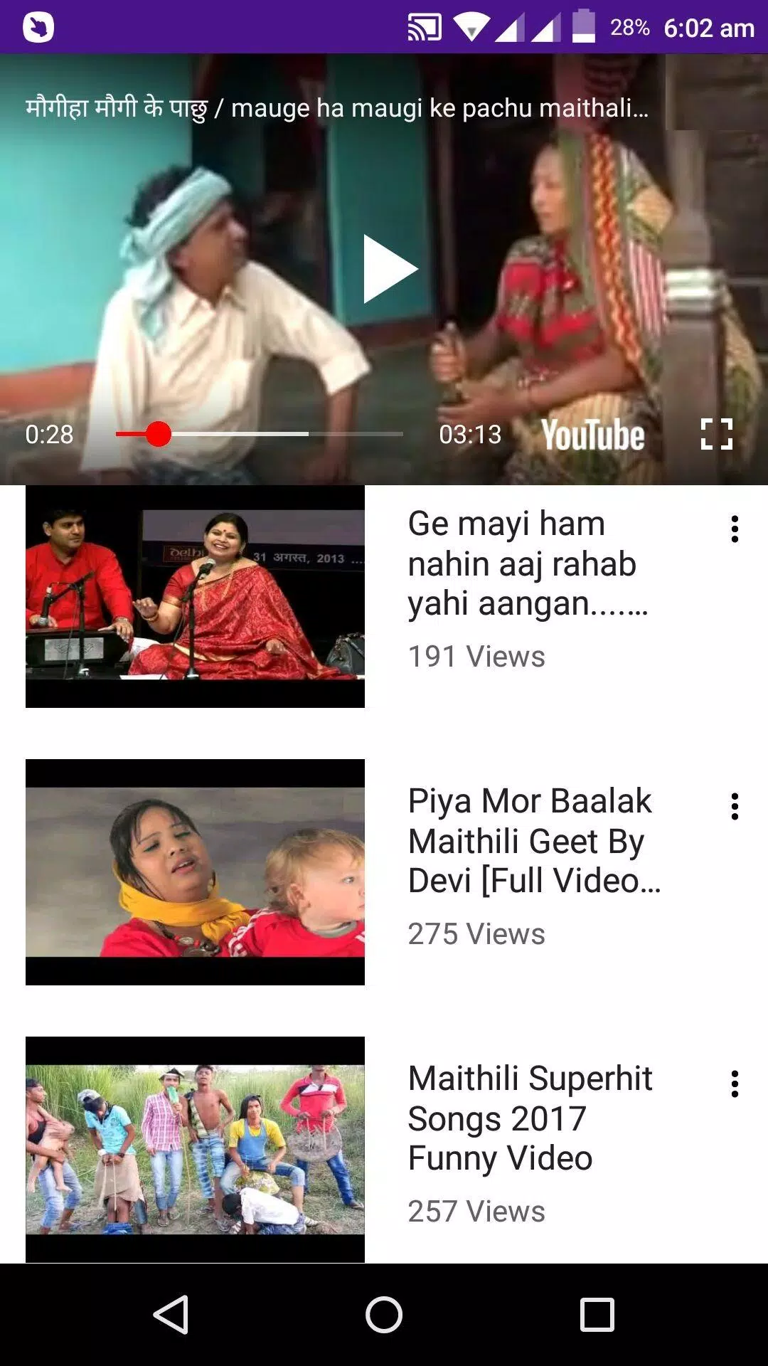 Maithili Video - Maithili Song, Comedy, Gana, Geet APK for Android Download Maithili Video - Maithili Song, Comedy, Gana, Geet APK for Android Download