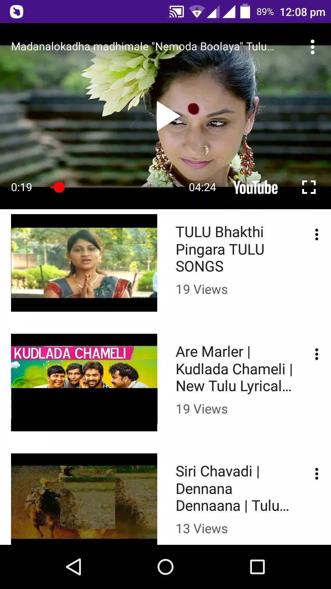 Descarga de APK de Tulu Songs - Tulunadu Song, Comedy, Natak, Film 🌷 para Android Descarga de APK de Tulu Songs - Tulunadu Song, Comedy, Natak, Film 🌷 para Android