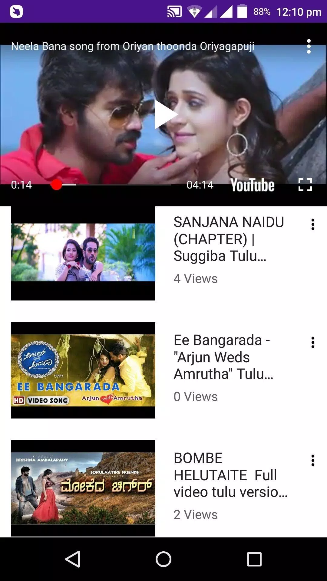 Descarga de APK de Tulu Songs - Tulunadu Song, Comedy, Natak, Film 🌷 para Android Descarga de APK de Tulu Songs - Tulunadu Song, Comedy, Natak, Film 🌷 para Android