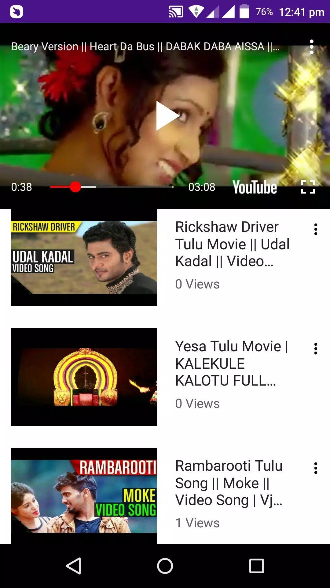 Descarga de APK de Tulu Songs - Tulunadu Song, Comedy, Natak, Film 🌷 para Android Descarga de APK de Tulu Songs - Tulunadu Song, Comedy, Natak, Film 🌷 para Android
