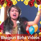 Bhojpuri Birha Videos icône