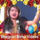 Bhojpuri Birha Videos - Birha, Song, Gana  👫🎬🎧 APK