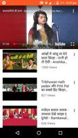 Bhojpuri Birha Videos Affiche