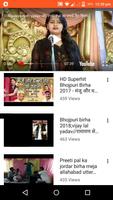 Bhojpuri Birha Videos capture d'écran 1