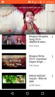 Bhojpuri Birha Videos capture d'écran 2