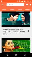 Odia Song - Videos, Comedy, Bhajan, Jatra, DJ 🎬🎼 ポスター