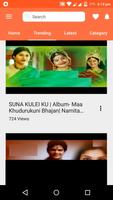 Odia Song - Videos, Comedy, Bhajan, Jatra, DJ 🎬🎼 スクリーンショット 3