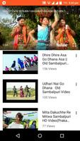 Sambalpuri Videos পোস্টার