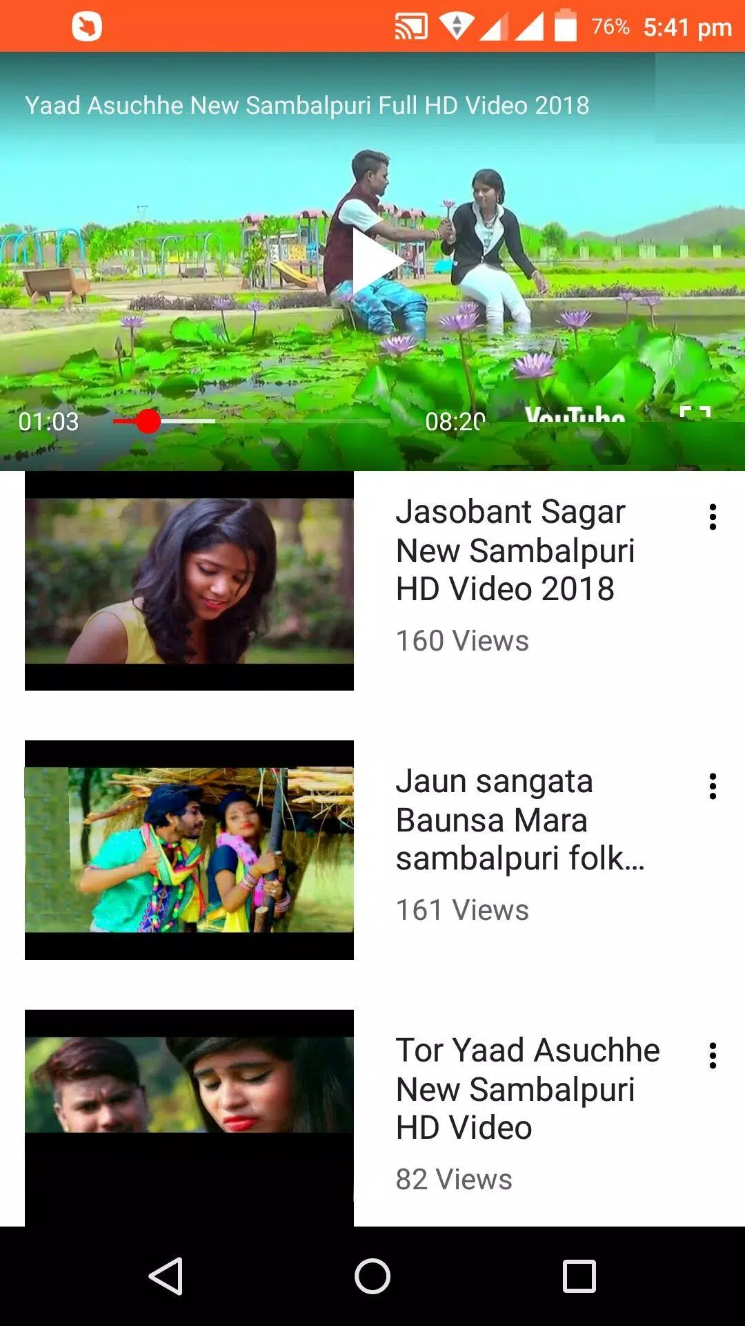1080px x 1920px - Sambalpuri Videos APK for Android Download