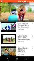 Sambalpuri Videos スクリーンショット 2
