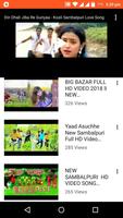 Sambalpuri Videos স্ক্রিনশট 3