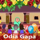 Odia Gapa أيقونة