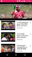 CG Video - 💃 Chhattisgarhi Gana, Video, Song, DJ capture d'écran 2