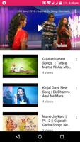 Gujarati Song Video - 💃Video, Songs, Geet, Bhajan capture d'écran 1