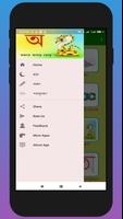 ছোটদের বাংলা শেখা capture d'écran 2