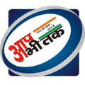 Aap Abhitak