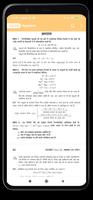 12TH CHEMISTRY SOLUTION HINDI capture d'écran 3