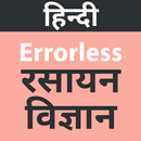 Errorless Chemistry In Hindi APK