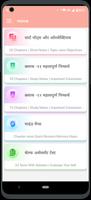 Errorless Math's in Hindi पोस्टर