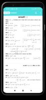 12Th Math Solutions In Hindi screenshot 2