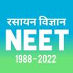 Chemistry: Past Paper In Hindi icon