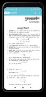 11Th Physics Solution in Hindi imagem de tela 1