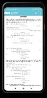 11Th Physics Solution in Hindi imagem de tela 2