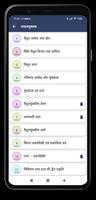 12Th Physics Solution in Hindi captura de pantalla 1