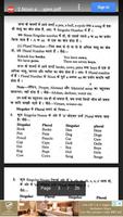 Competitive English Grammar Ekran Görüntüsü 3