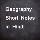 APK Geography Short Notes in Hindi