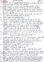 Handwritten Notes of History in Hindi captura de pantalla 3