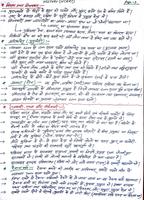 Handwritten Notes of History in Hindi captura de pantalla 2