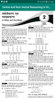 Verbal and Non-Verbal Reasoning in Hindi Ekran Görüntüsü 2
