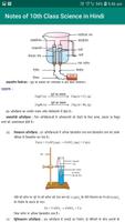 Notes of 10th Class Science in Hindi(NCERT) screenshot 3