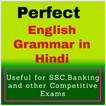 General English Grammar in Hindi