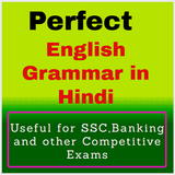 General English Grammar in Hindi biểu tượng