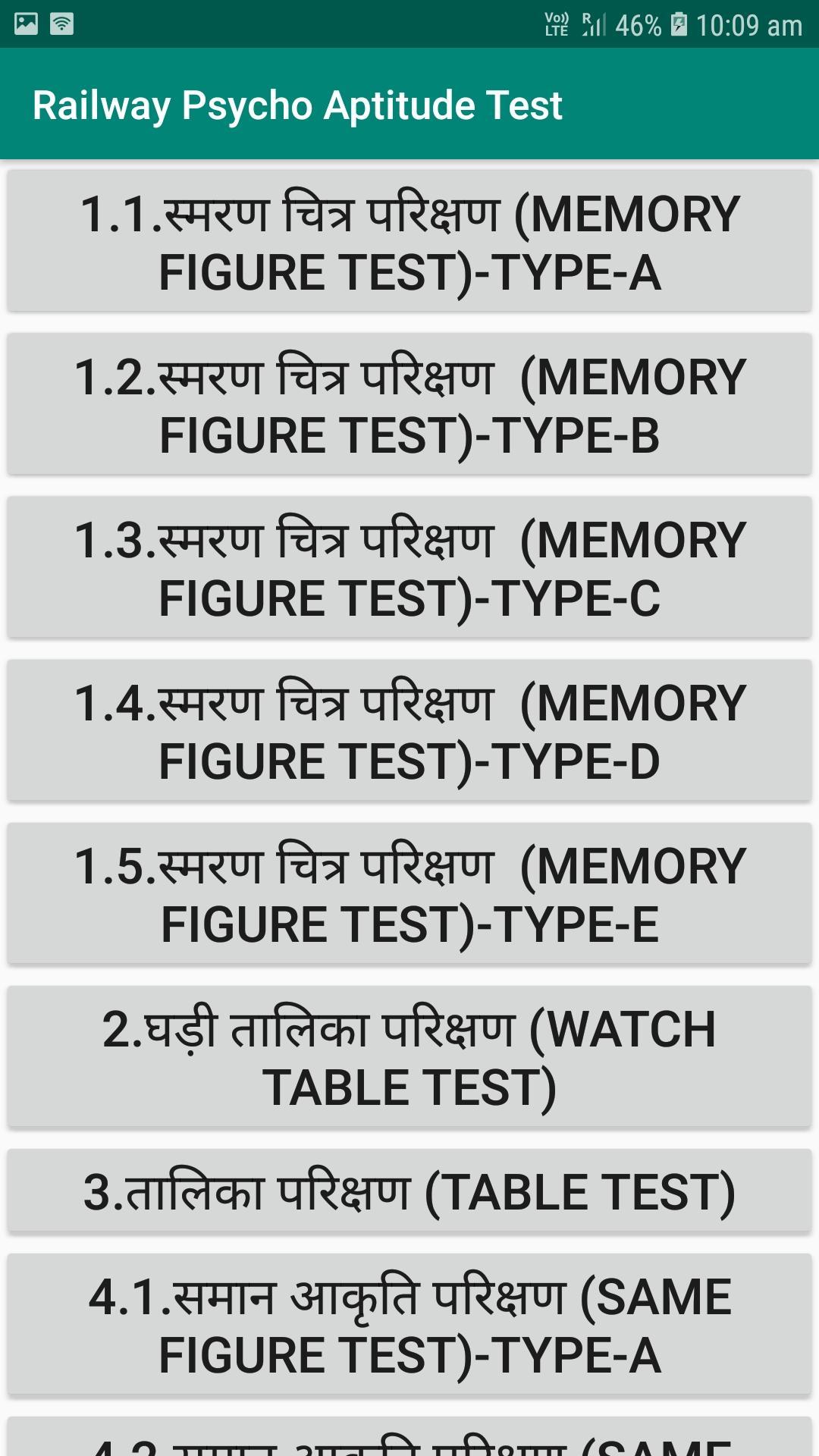 Railway Psycho Aptitude Test