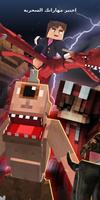 RLCraft Mods تصوير الشاشة 2