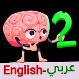 ”كل المهارات بالعربي + انجليزي