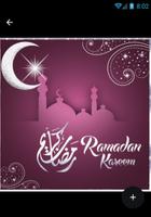 Happy Ramadan Gif Pictures پوسٹر