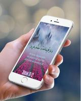 Holy Quran Beautiful Pictures penulis hantaran