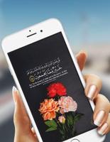 Holy Quran Beautiful Pictures syot layar 2
