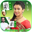 RLD DP Maker