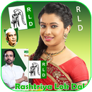 RLD DP Maker aplikacja