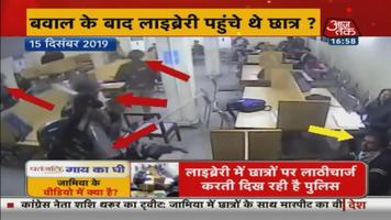 Hindi News Live TV screenshot 1