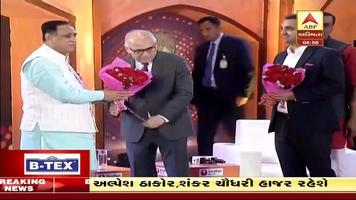 Hindi News Live TV screenshot 2