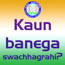 Kaun banega  swachhagrahi? aplikacja