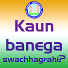 Kaun banega  swachhagrahi? icône