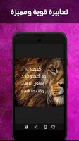 حالات مقصودة  2020 الملصق